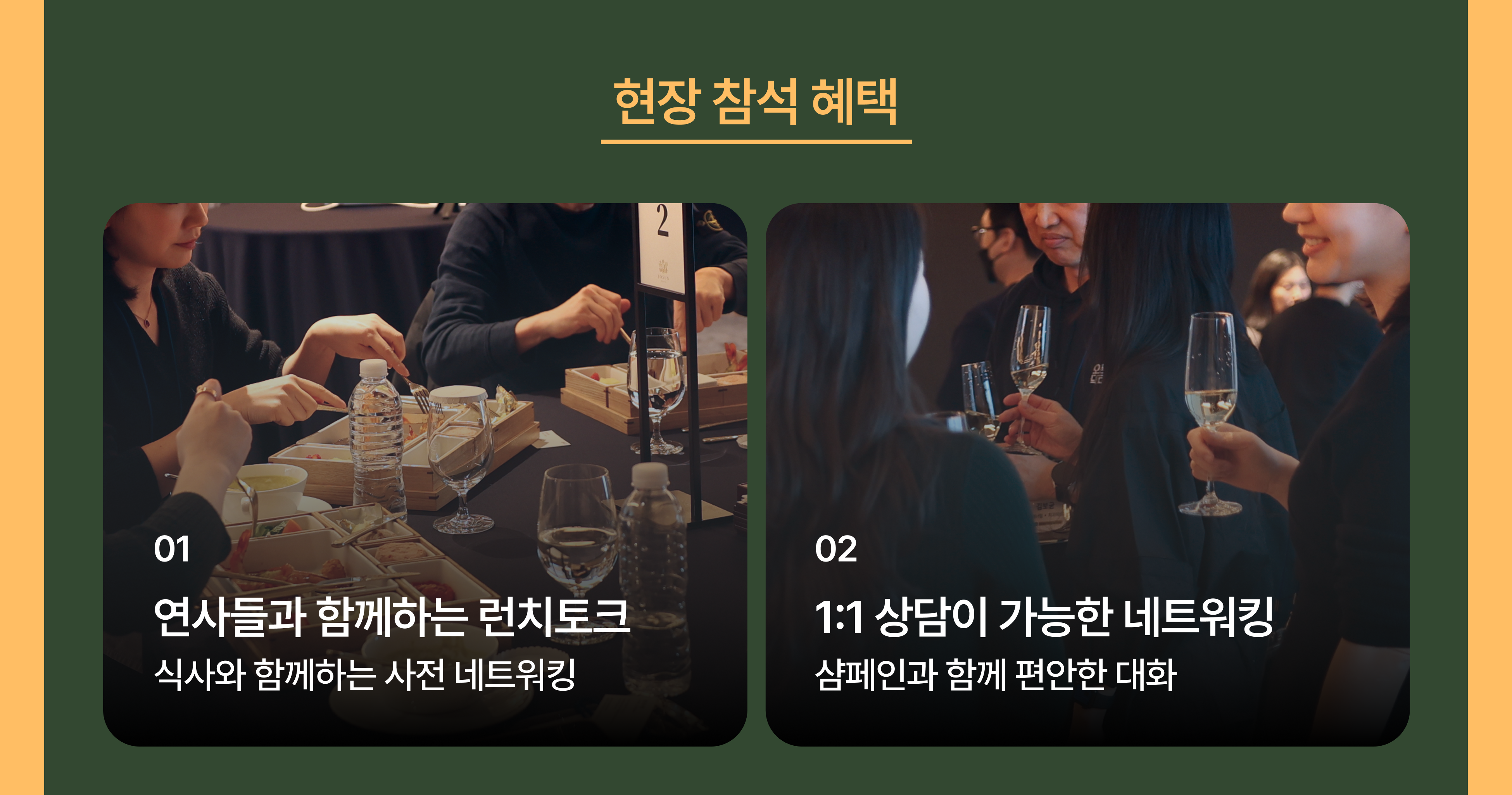 오픈닥터 5회차 개원세미나(의과) 상세 안내