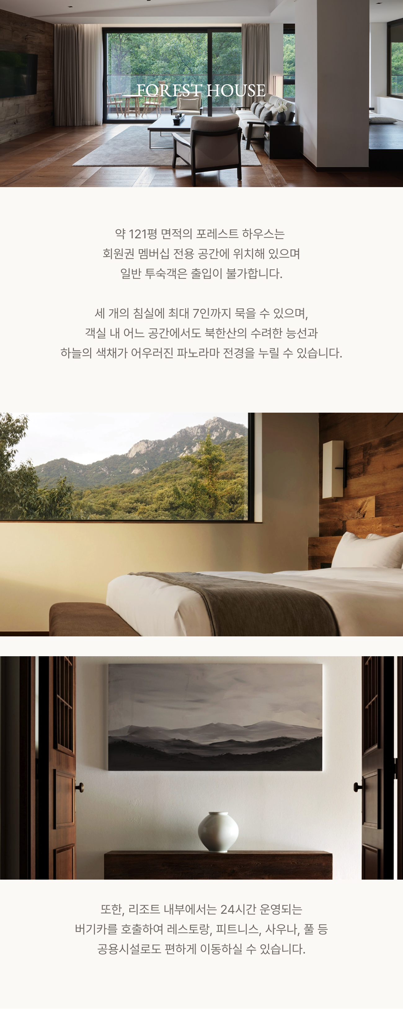 2026 오픈닥터 네트워킹 라운지(의과) 상세 안내